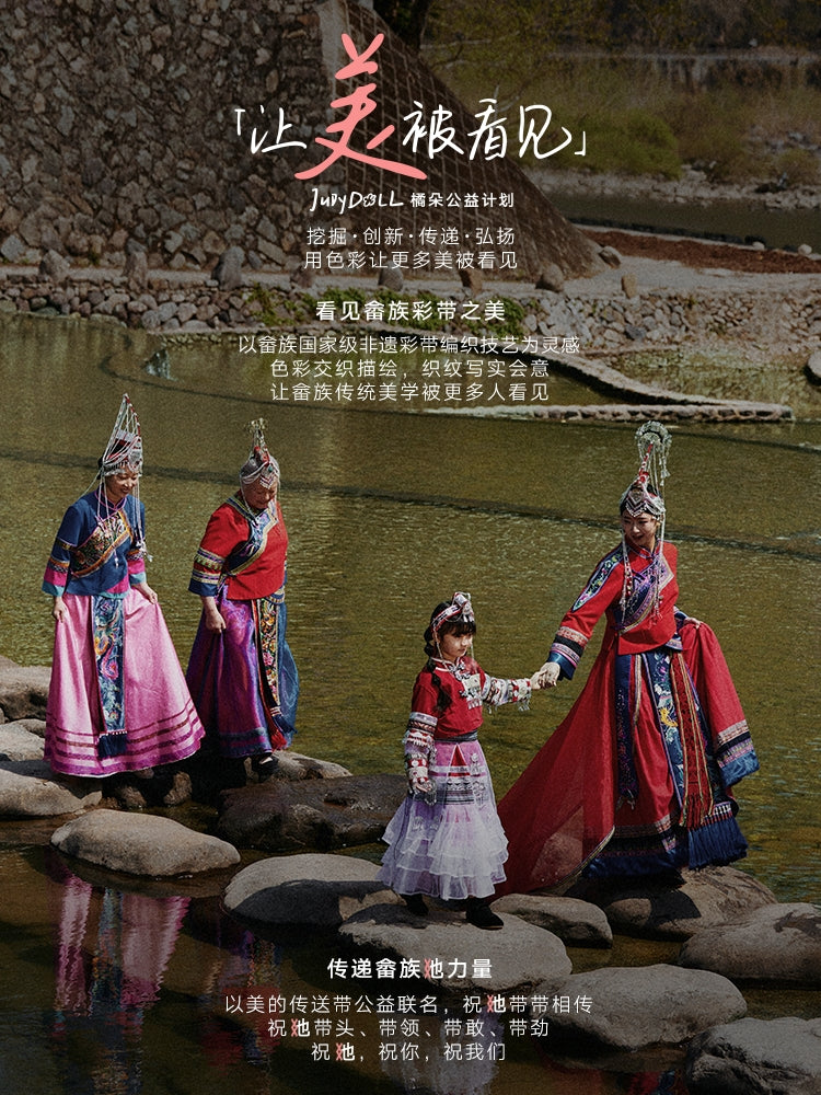 Mood 7 Colors Eyeshadow All-in-one Palette Charity Joint with She 畲族 8.5g