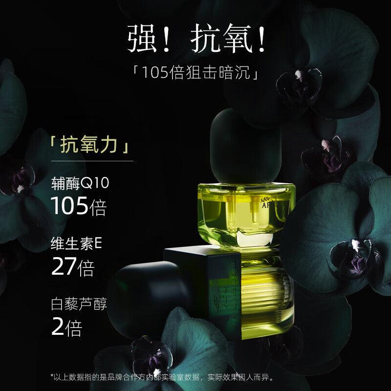 11 Seeds Ferment Oil Serum for Oil Skin Tightening Bright Up 30ml