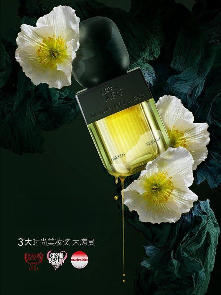 11 Seeds Ferment Oil Serum for Oil Skin Tightening Bright Up 30ml