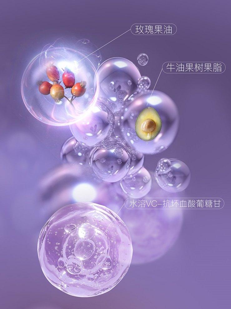 Brightening and Whitening Oil Facial Mask