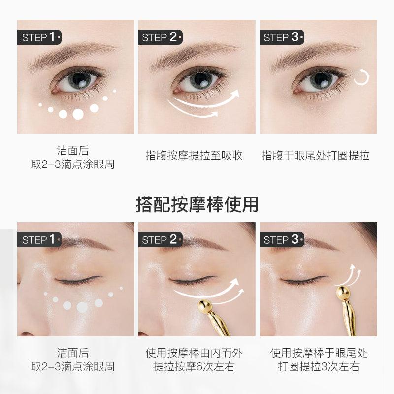 Lustre Multi Effects Eye Repair Essence Oil 10ml