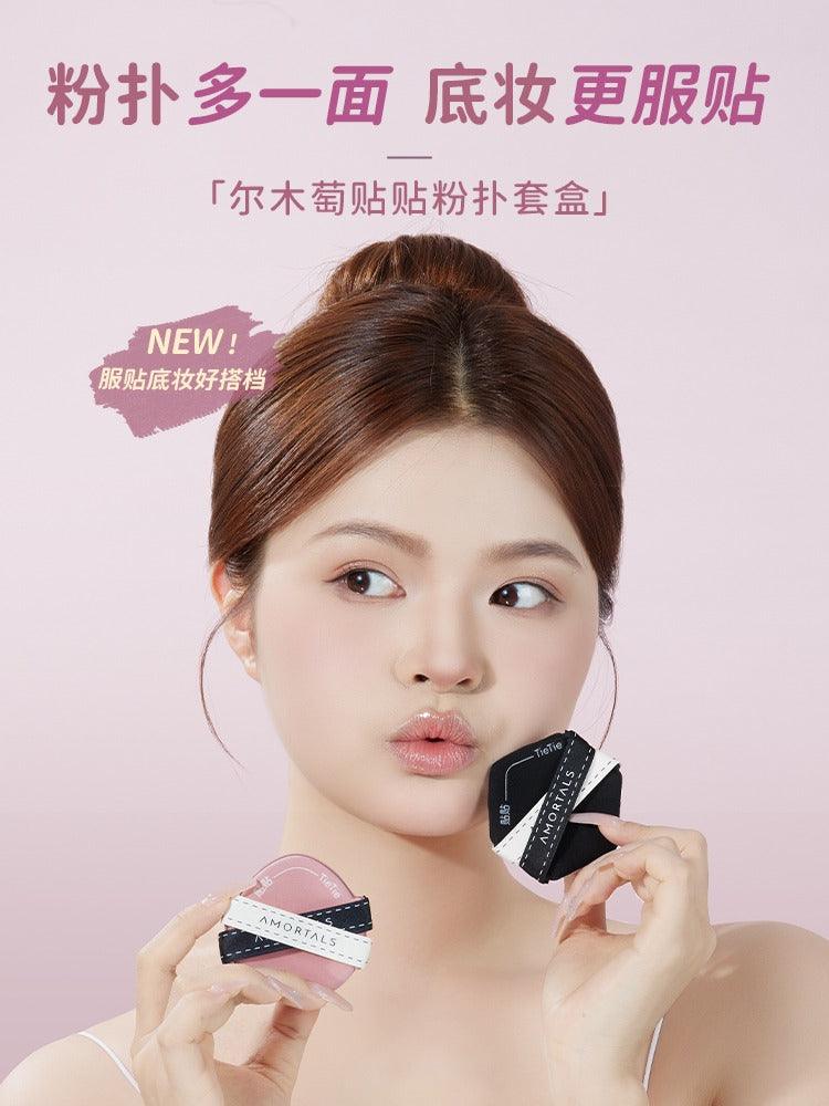 Tietie Powder Puff Set 3 in