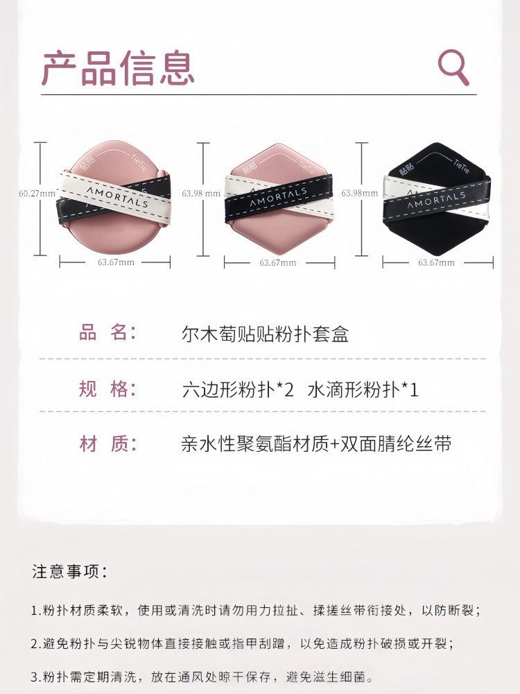 Tietie Powder Puff Set 3 in