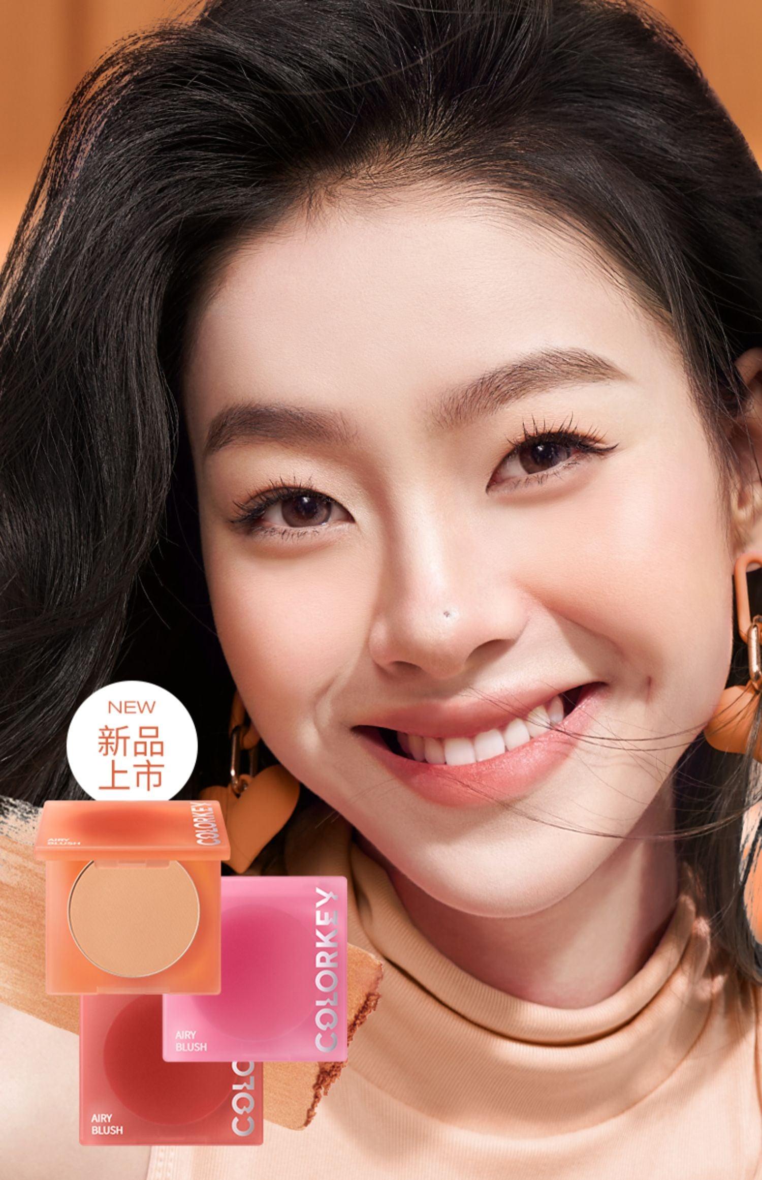 Colorkey Blush KLQ095 - Chic Decent