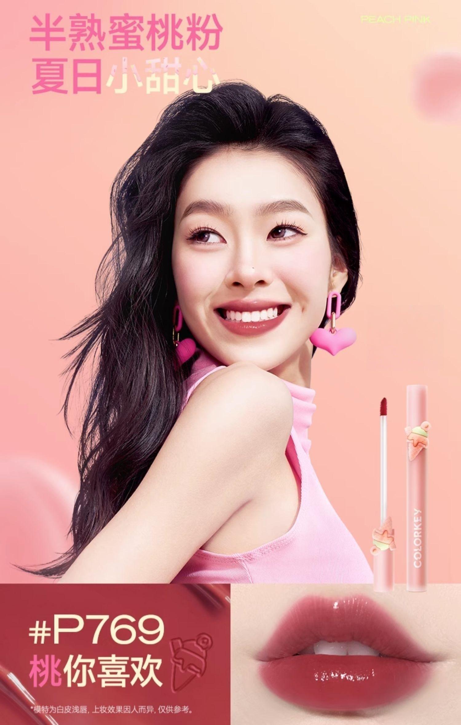 Colorkey Ice Cream 2.0 Velvet Lip Lacquer Mirror Lipgloss KLQ100 - Chic Decent