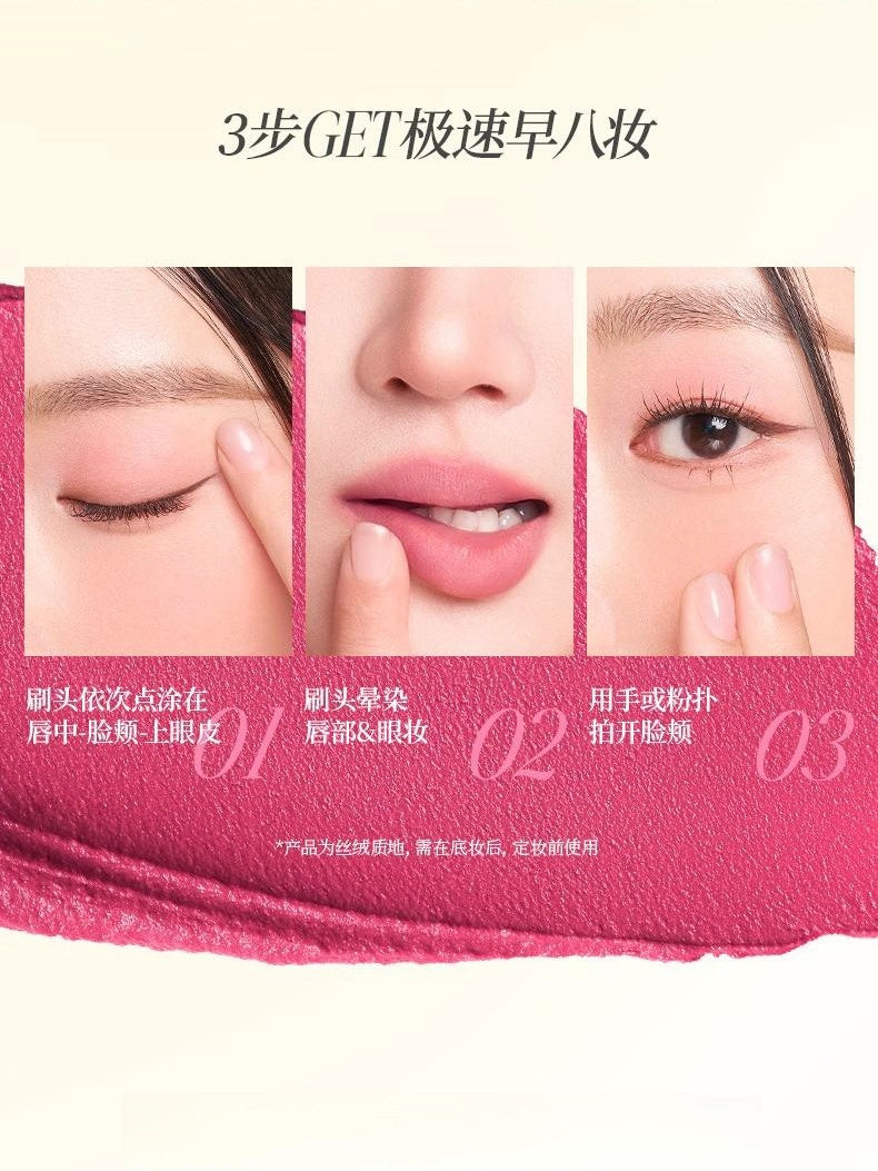 Bouncy Creamy Multi-Purpose Mud 4.5g