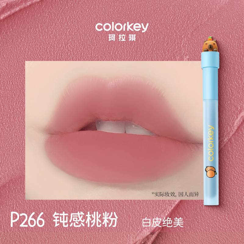 Capybara Airy Velvety Lip Lacquer 1.7g