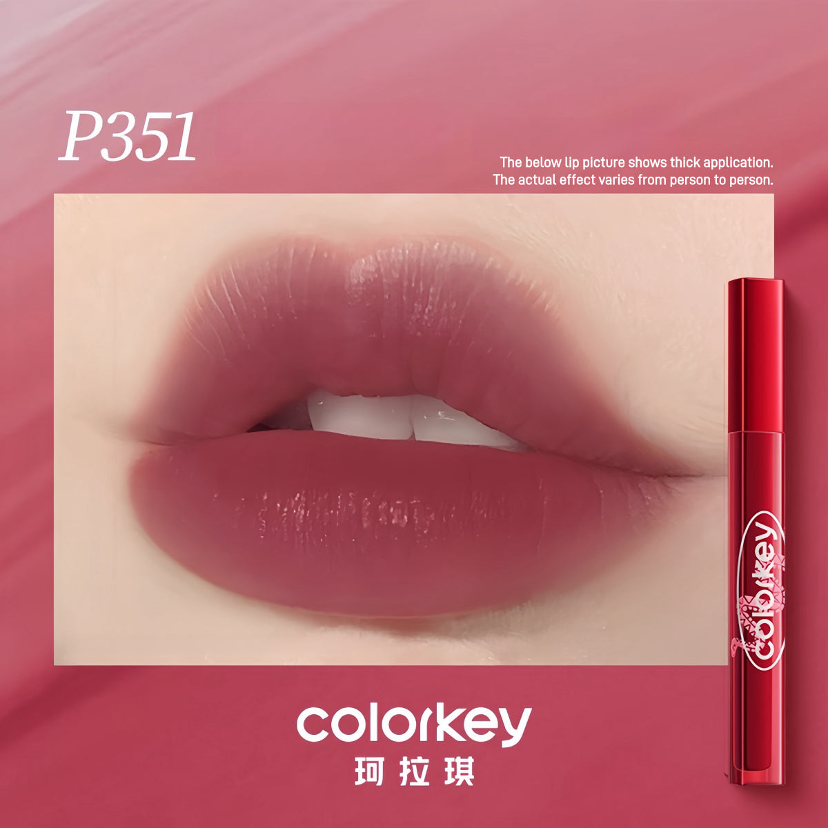 Soft Matte Water Tint CNY Lucky Snake 1.8g