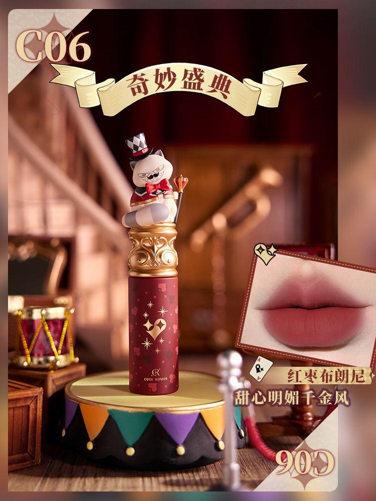 Wonderland Circus Lip Gloss 2.5g