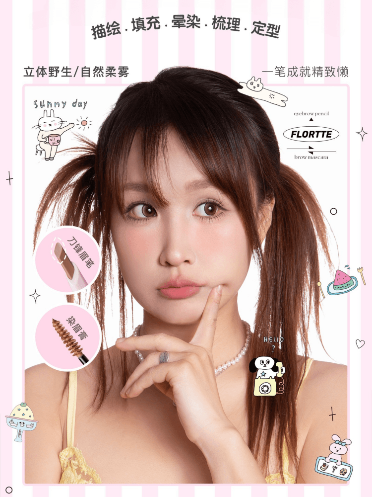 Good Friends Club Eyebrow Pen 1.18g