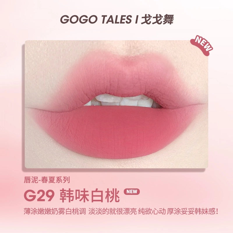 Thin Mud Gauze Lip Glaze 2.4g