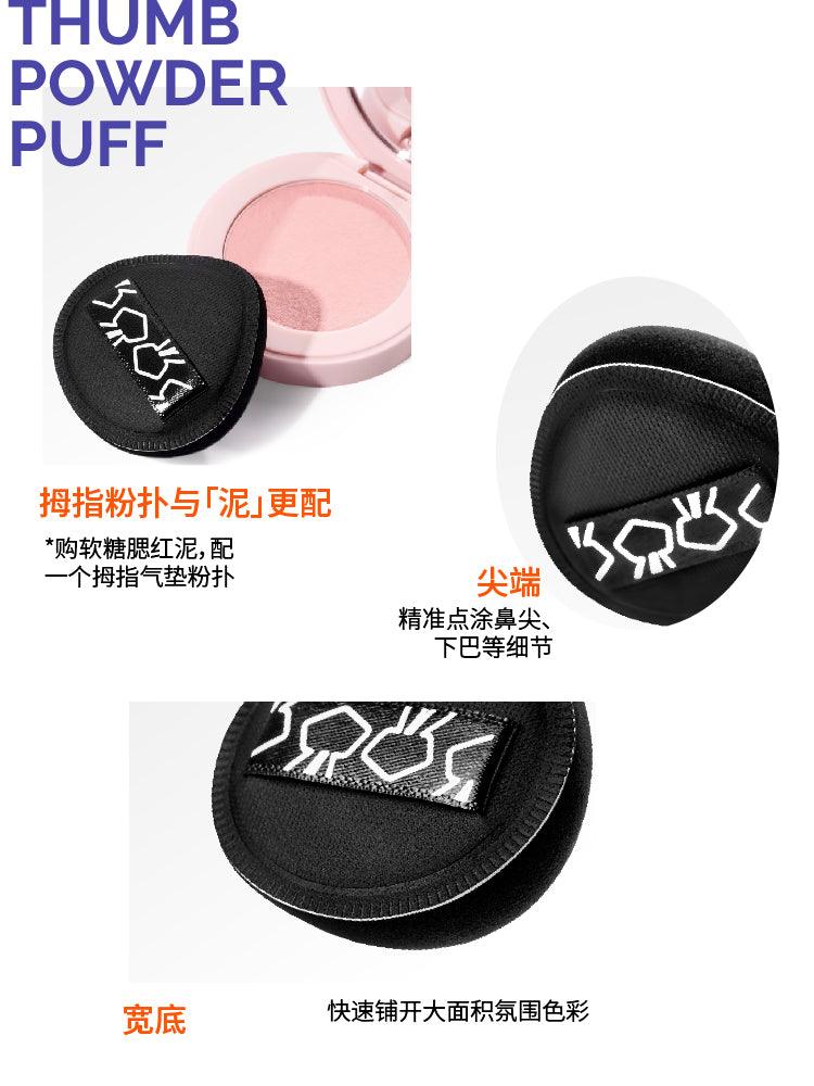 HYNTOOR Fudge Blush Mud HYT017 - Chic Decent