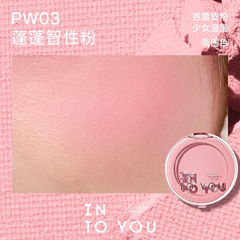 Fluffy Pillow Single Blusher 5g