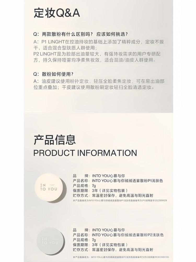 Fluffy Mist Loose Powder 7g