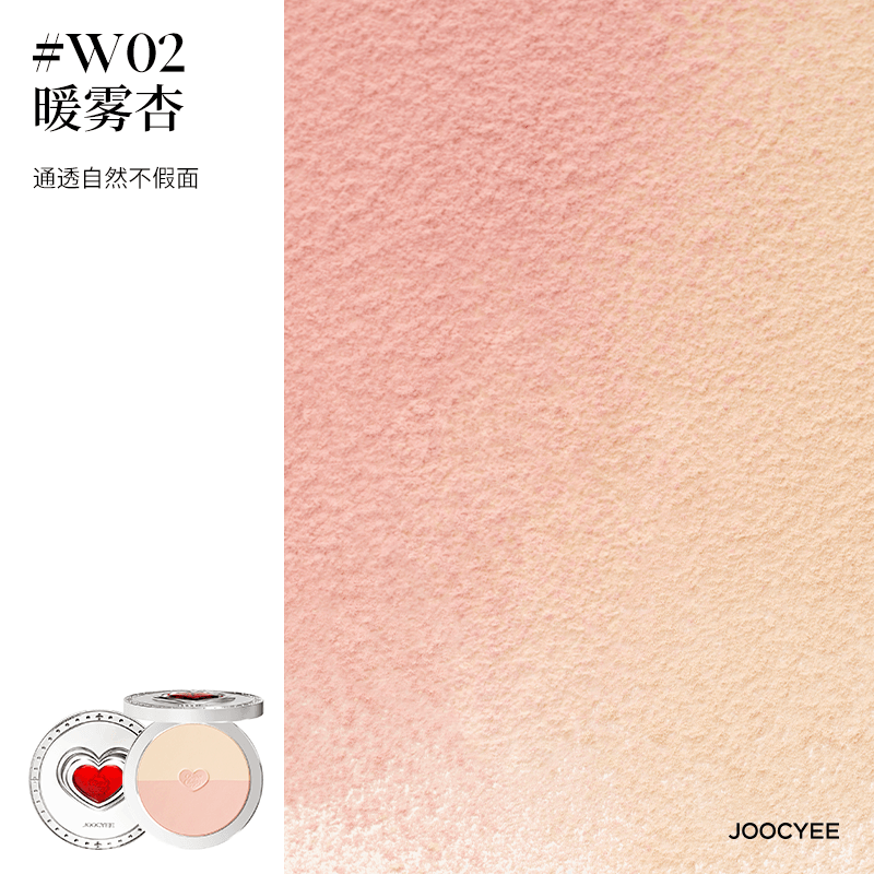 Chupa Chups Spicy Sweets Makeup Collab Blush Glazed Rouge