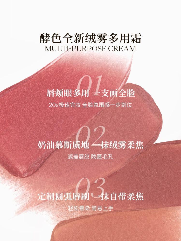 Multi Purpose Lip N Cheek Cream 4g