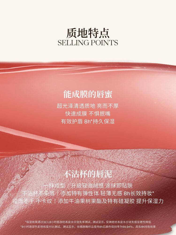 Joocyee Spring Crush Watery Gloss JC033 - Chic Decent