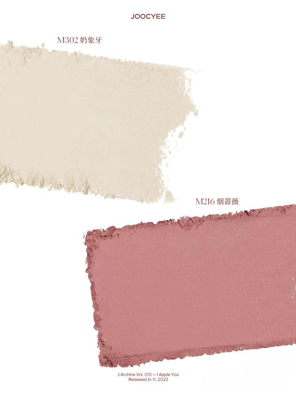 Christmas 2023 Glazed Rouge Highlighter Blush