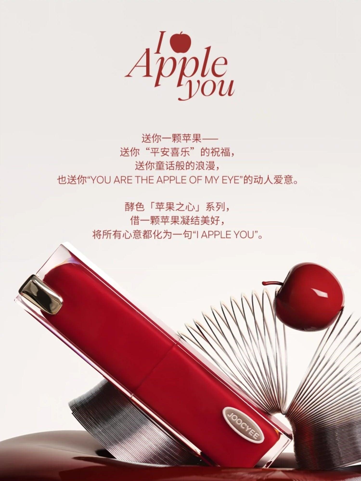 Christmas 2023 Glazed Rouge Highlighter Blush