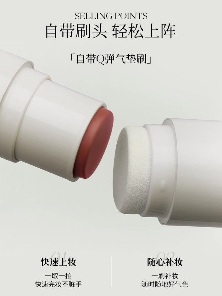 Glazed Multi Purpose Stick Stain Stick 4.5g