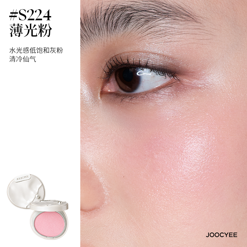Blush Highlight 3.5-4.3g