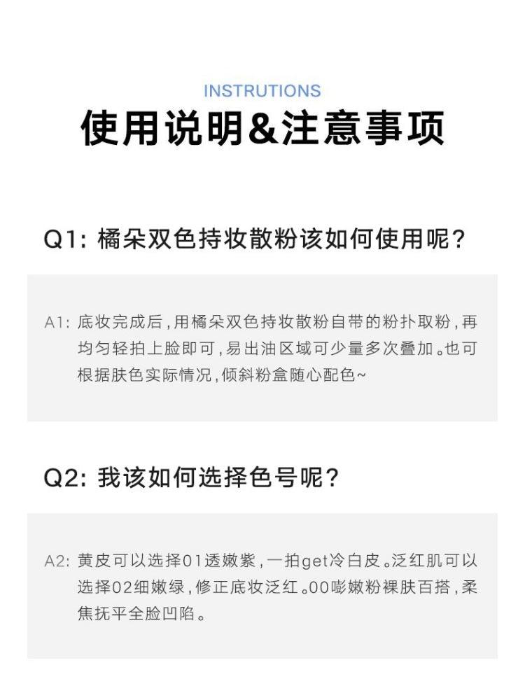 Dual Color Setting Powder Matte and Lasting 10g