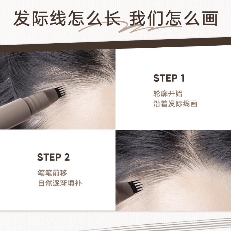 Liquid Eyebrow Pen 1.8ml