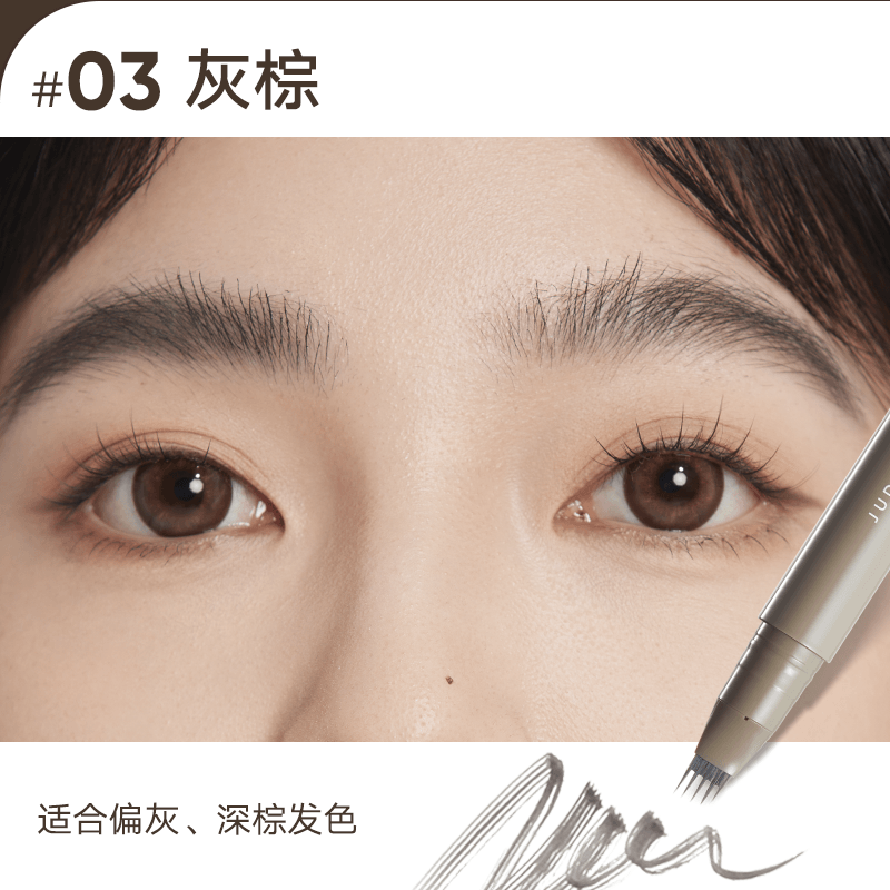 Liquid Eyebrow Pen 1.8ml
