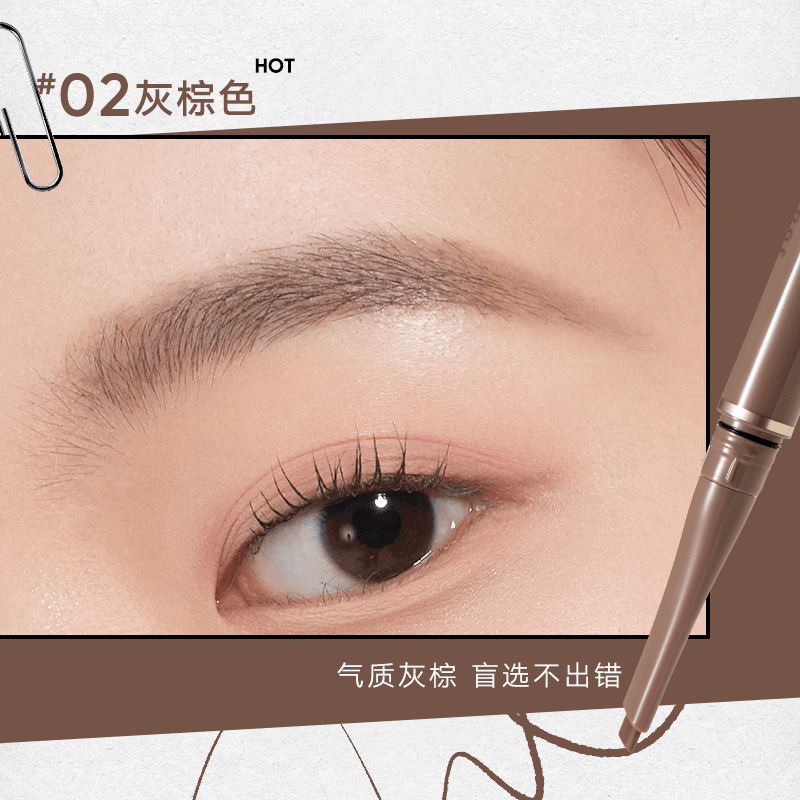 Long Lasting Eyebrow Gel Pencil 0.15g
