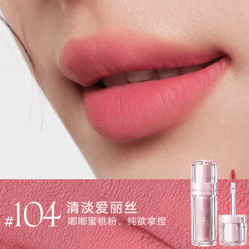 Long Wearing Lip Mud 4g