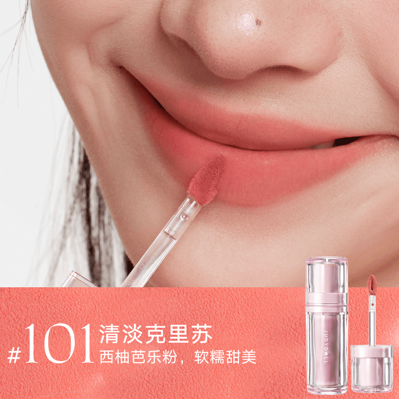 Long Wearing Lip Mud 4g