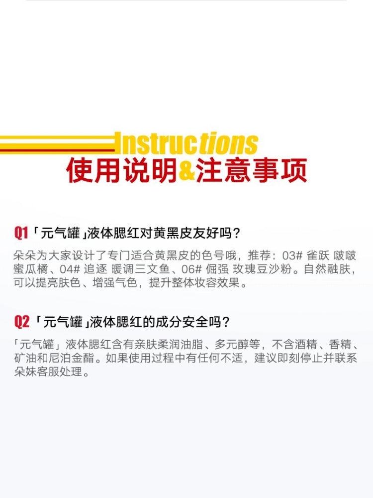 Sport Chic Liquid Blush 4.5g