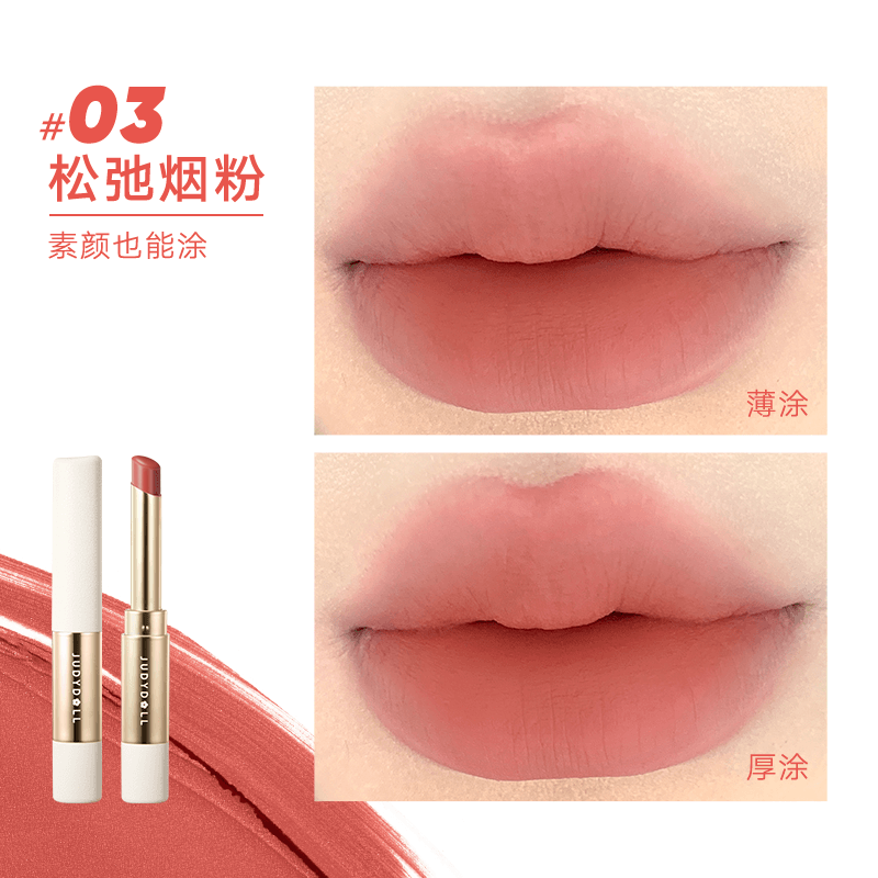 Velvet Matte Lipstick with Brush 2.2g