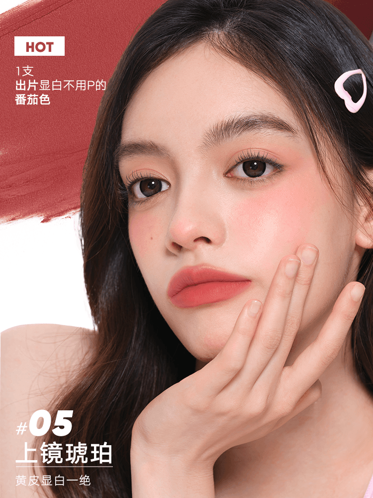 Velvet Matte Lipstick with Brush 2.2g