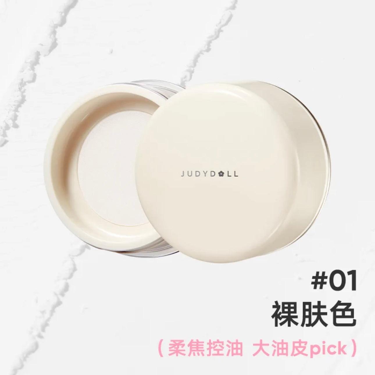 Blurring Loose Powder 12g