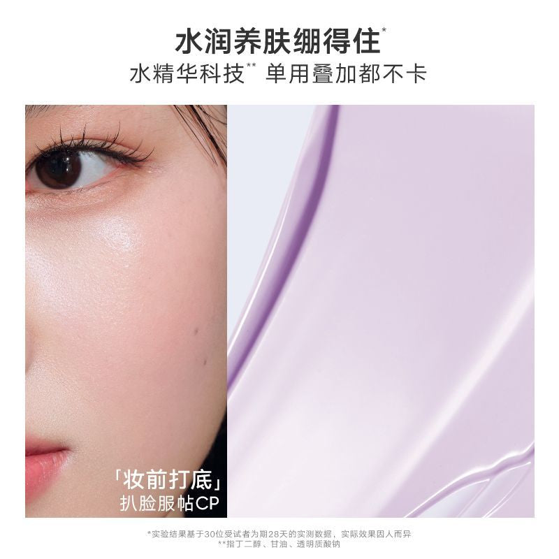 UV Defense Tone Up Cream Primer 40g 20g SPF50+ PA+++