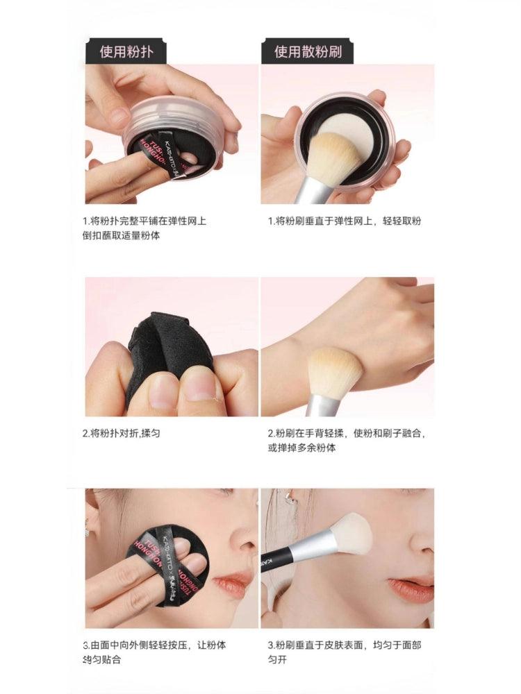 狐妖小红娘 Loose Setting Powder 6.5g