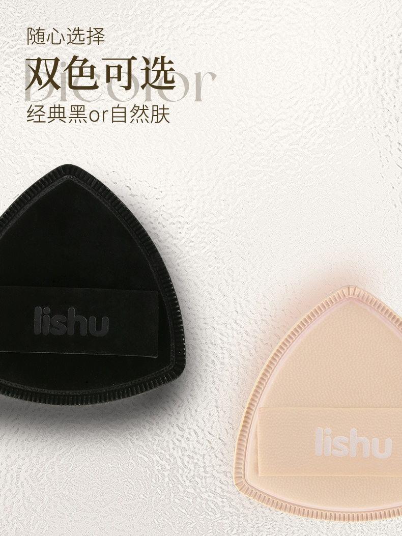 A Pineapple Bucket Rubycell Puff 2 in