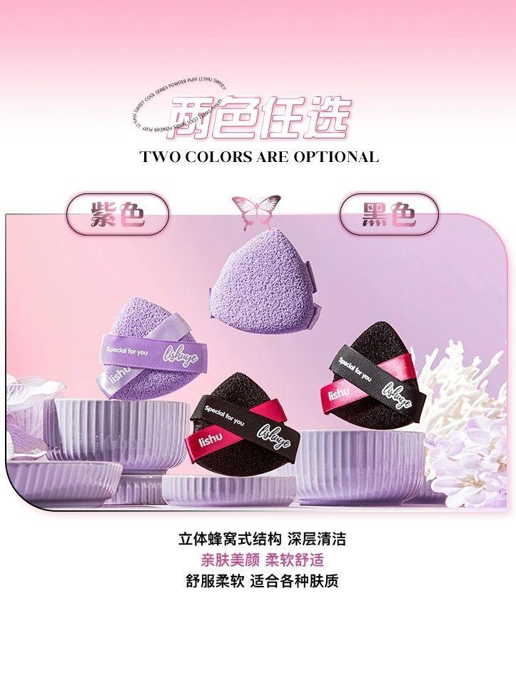 A Sweet Cool Double Face Wash Puff