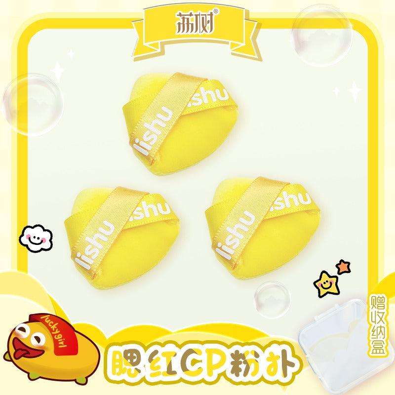 Flocked Mini Powder Puff