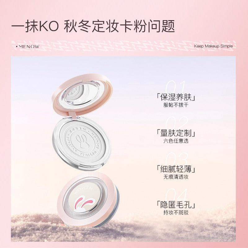 Pressed Setting Powder Edition for Rabbit Year F16008E 8.5g