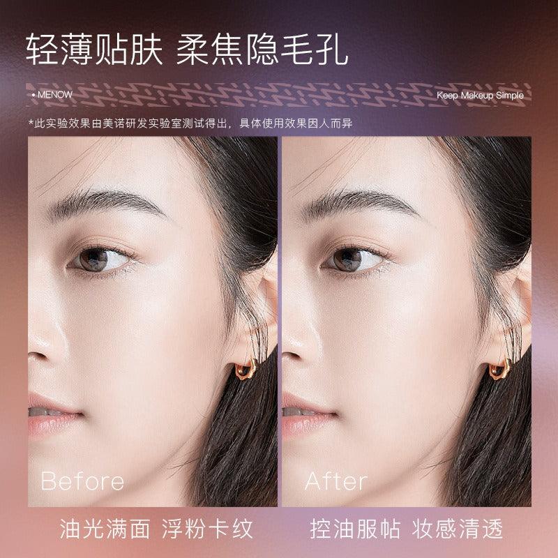 Silk Soft Focus Powder L2129B 7g