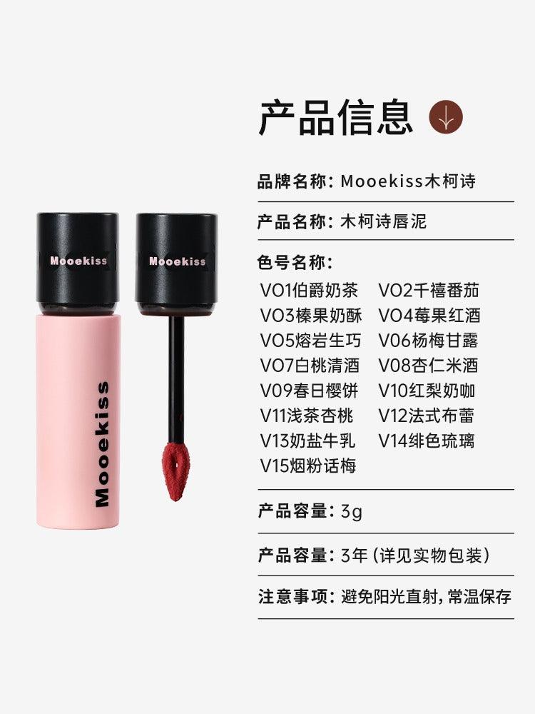 Velvet Lip Mud 3g