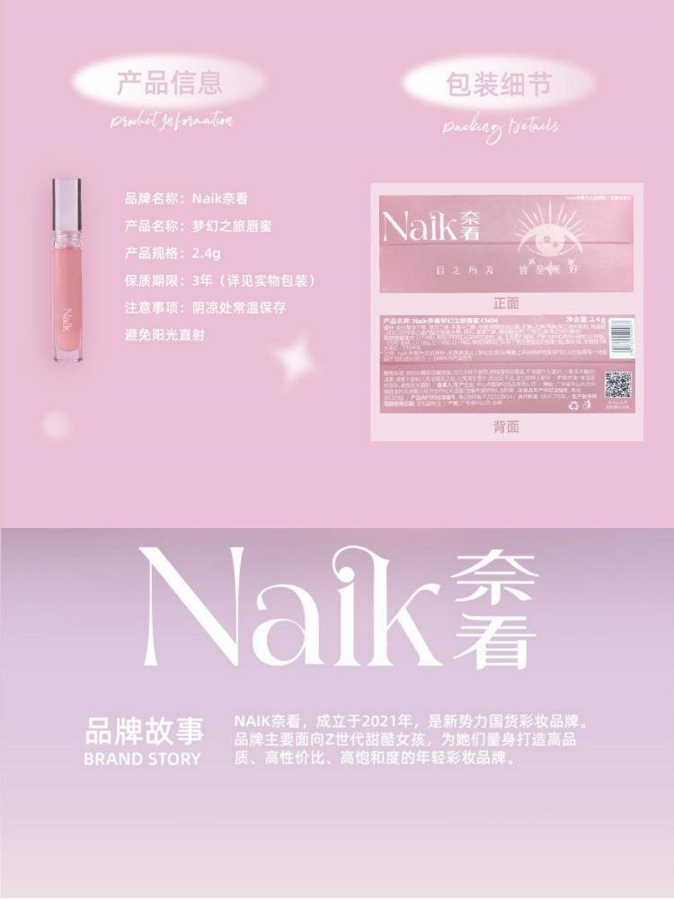 Dream Journey Lip Gloss Mirror Moisturizing 2.4g