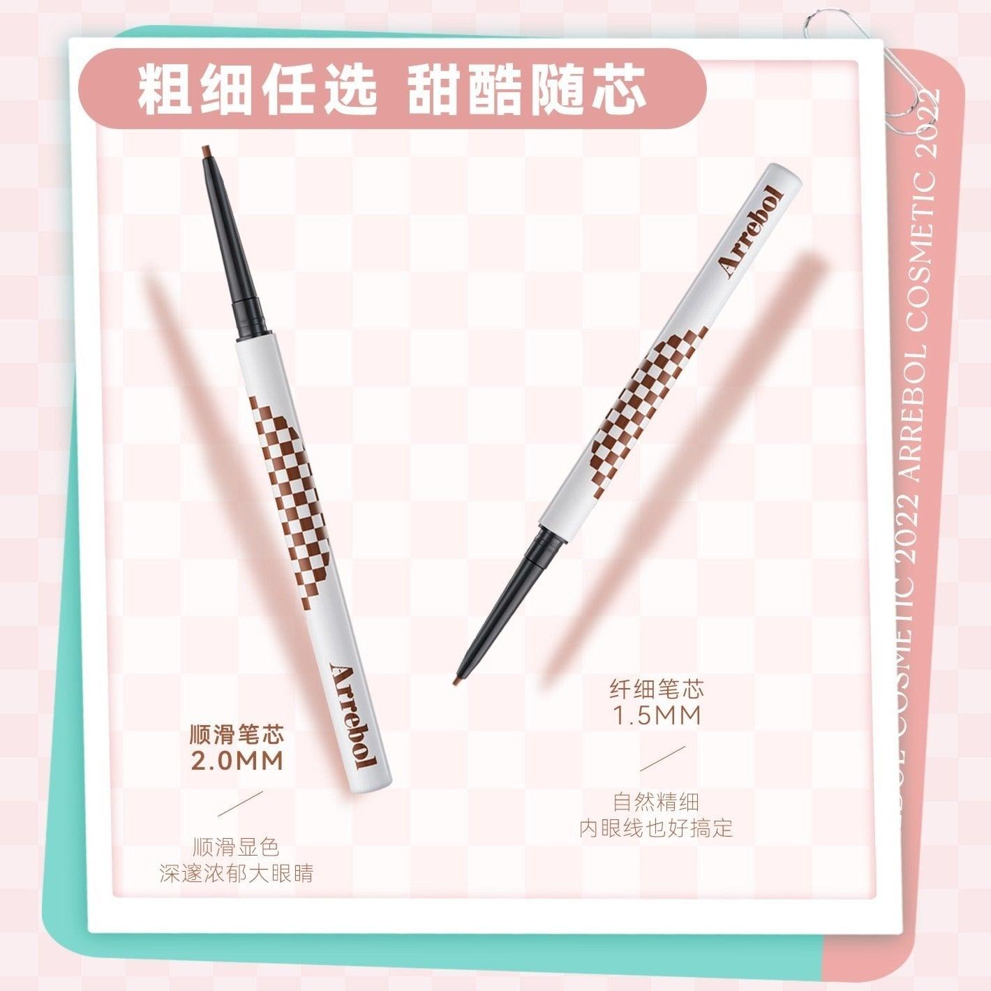 Checkerboard Gel Eyeliner 0.1g