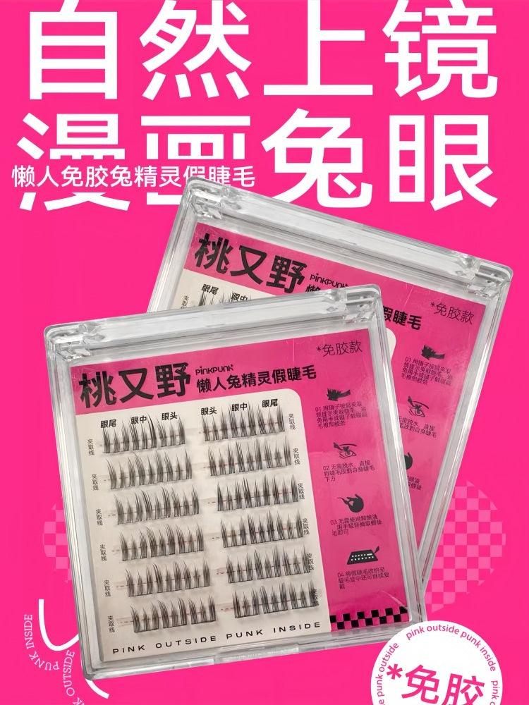 Glue Free False Eyelashes