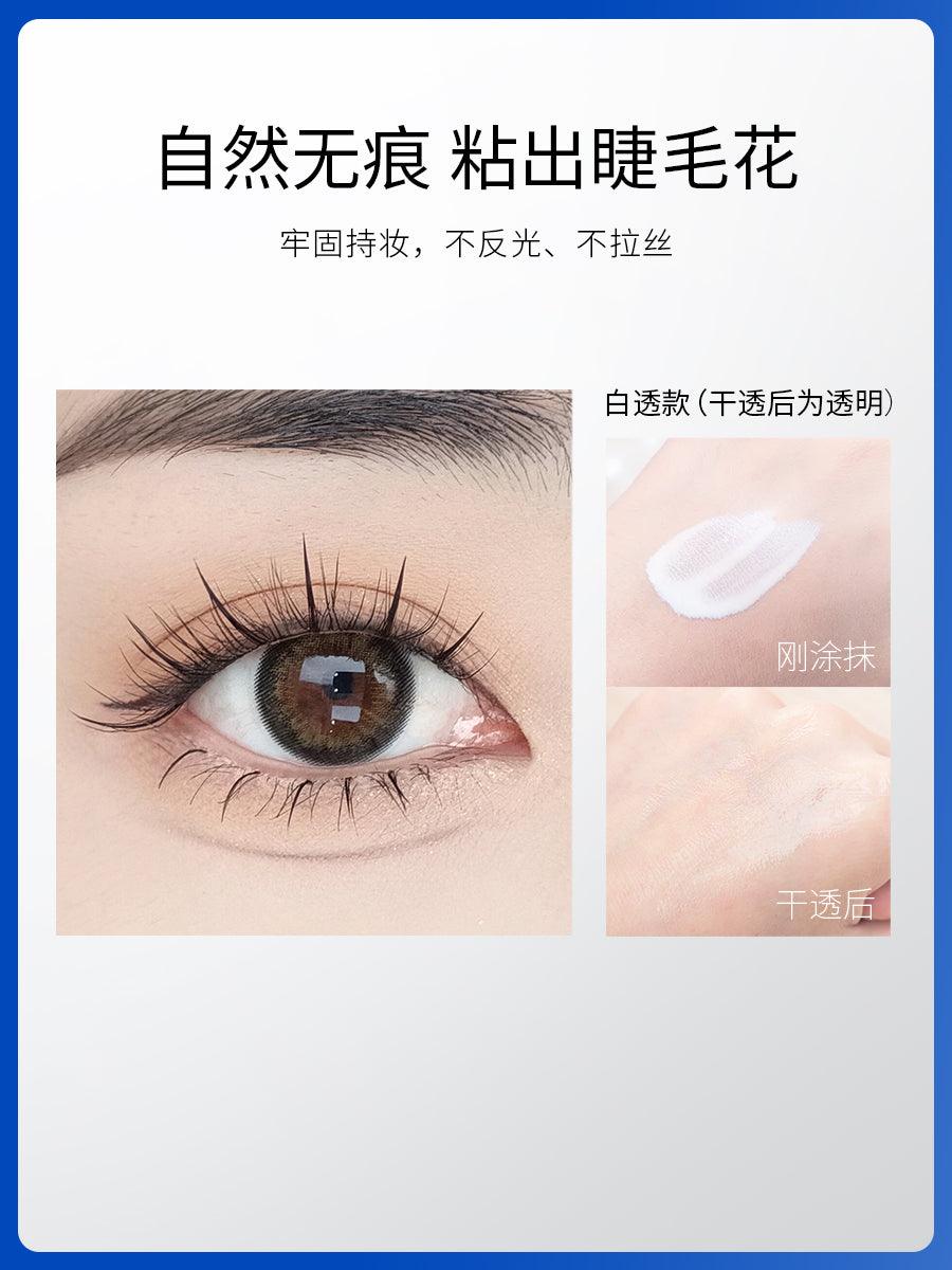 Plant Pro Eyelash Glue White To Transparent PTP001 - Chic Decent