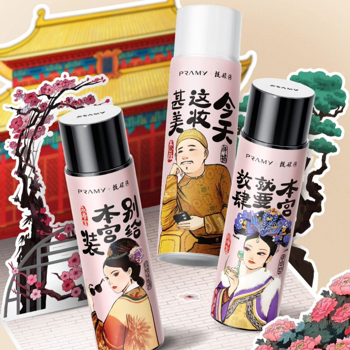 Zhen Huan Moisturizing Makeup Setting Spray 100ml