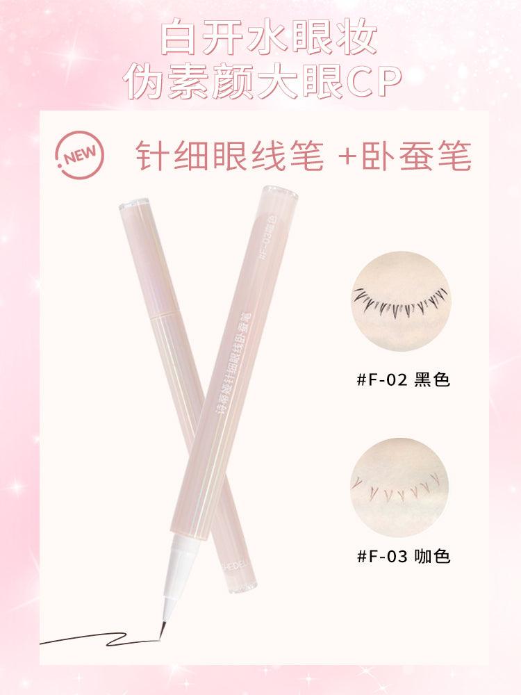 Shedella Highlight Eyeliner SDL12 - Chic Decent