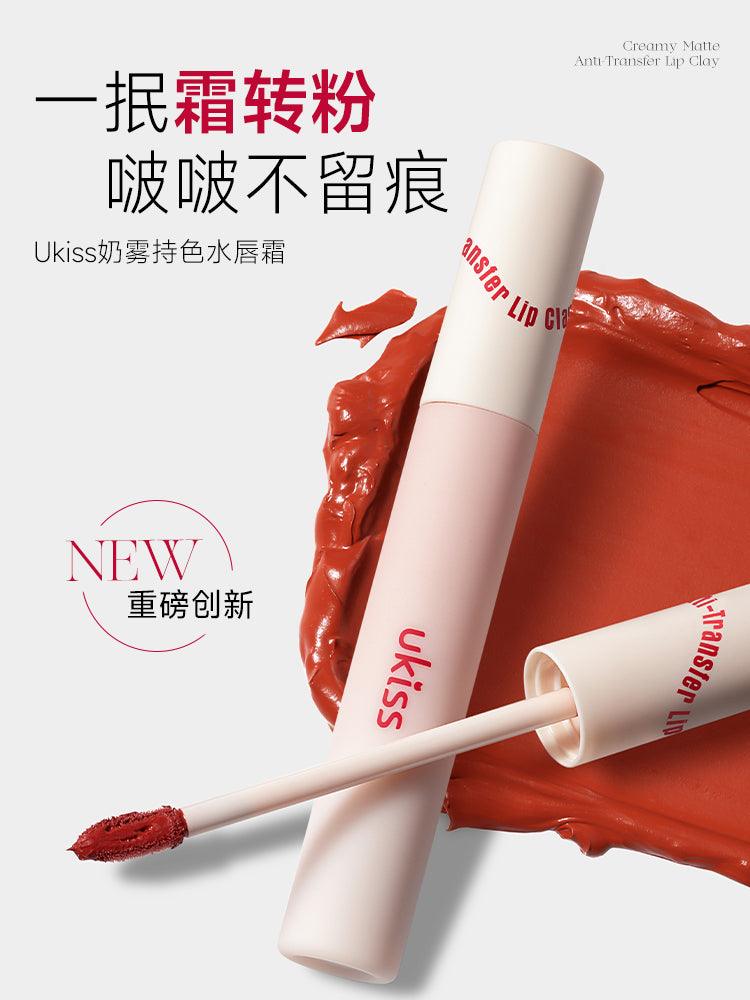 Creamy Matte Anti Transfer Lip Clay 3g